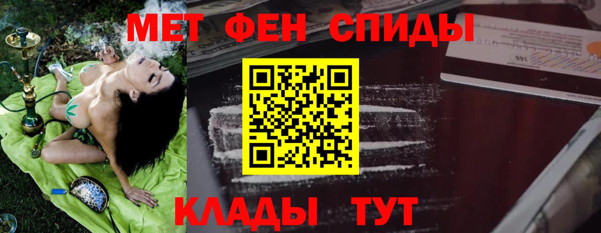 Amphetamine  Вход с VPN  Нурлат  Amphetamine Premium 