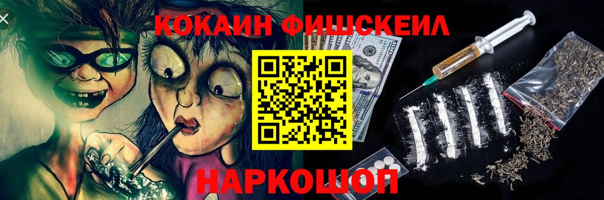Кокаин Боливия Нурлат