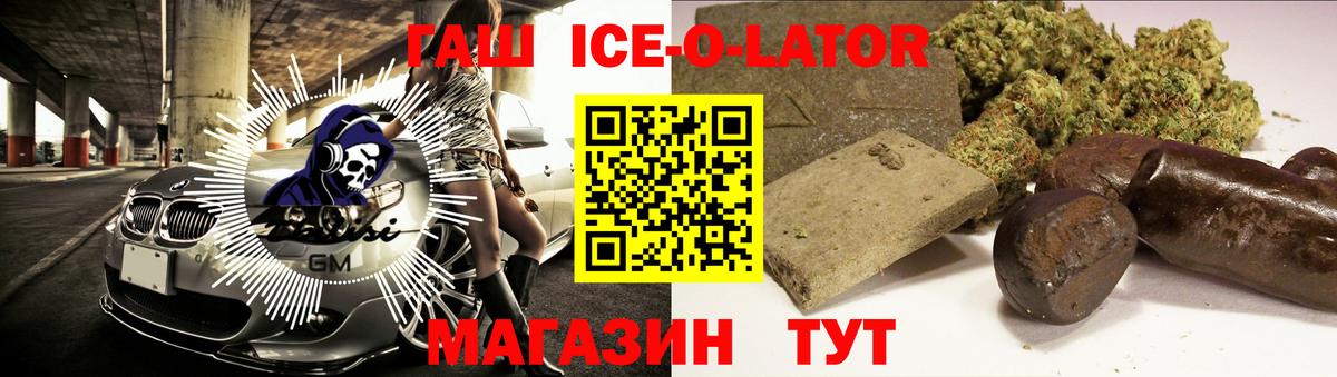 Нурлат  ГАШ хэш  Гашиш Cannabis  Вход с VPN 