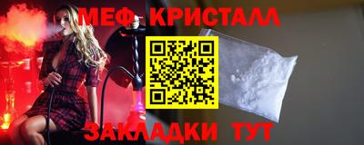 мескалин Татарск