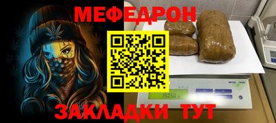 кристаллы Тверь