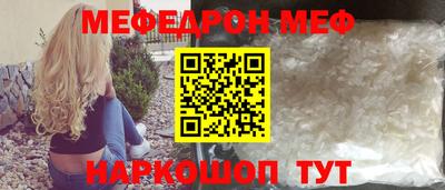 мескалин Татарск