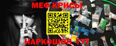 мескалин Татарск