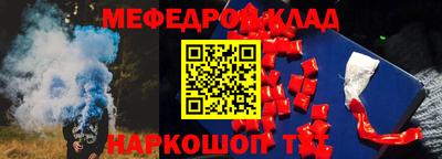 бошки Тара
