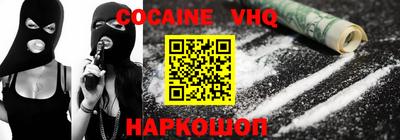 кристаллы Тверь