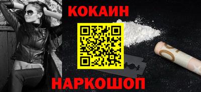 кристаллы Тверь