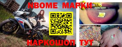 бошки Тара