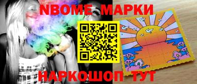 мескалин Татарск