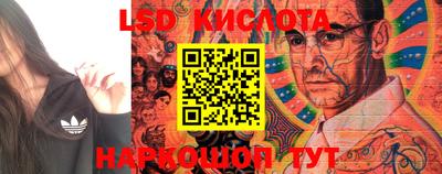 кристаллы Тверь