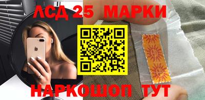 мескалин Татарск