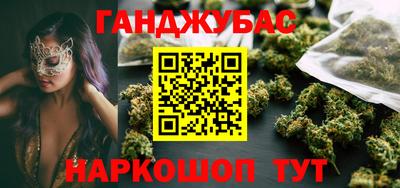 мескалин Татарск