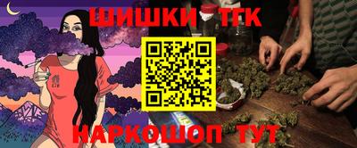 мескалин Татарск