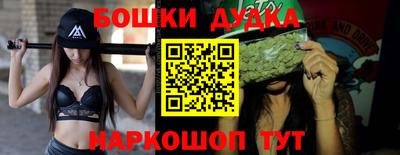 бошки Тара