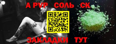 кристаллы Тверь