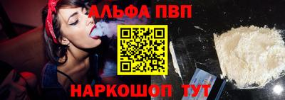 кристаллы Тверь