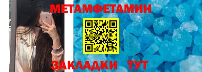 мескалин Татарск