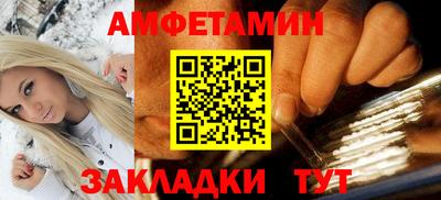 мескалин Татарск