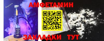 мескалин Татарск