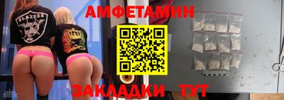 мескалин Татарск
