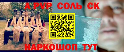 кристаллы Тверь
