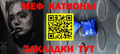 мескалин Татарск
