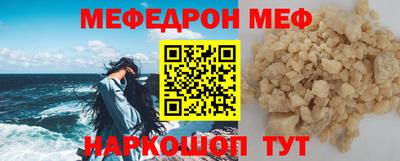 мескалин Татарск