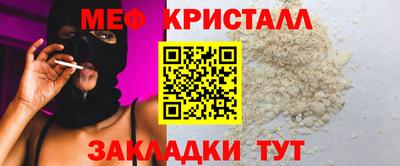 мескалин Татарск