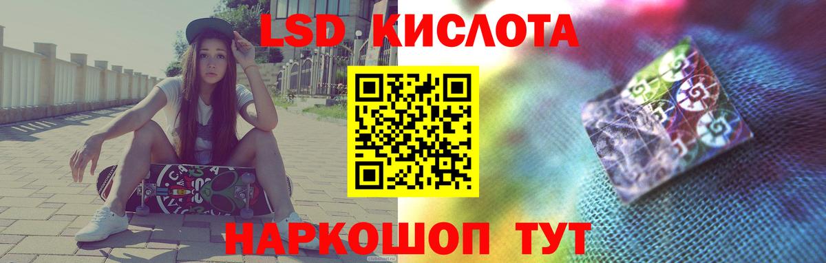 Лсд 25 экстази ecstasy  ЛСД экстази  Нурлат  Вход с VPN 
