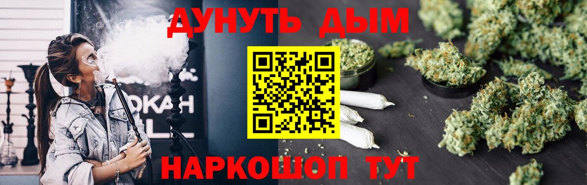 Конопля VHQ Нурлат